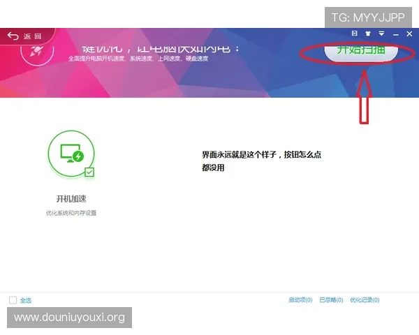官方版真人登录系统优化升级,提升登录速度和安全性,保障玩家账号信息安全 官方版真人登录系统优化升级,提升登录速度和安全性,保障玩家账号信息安全