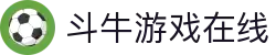 斗牛游戏在线 - (中国)和田斗牛游戏在线发展有限公司欢迎您
